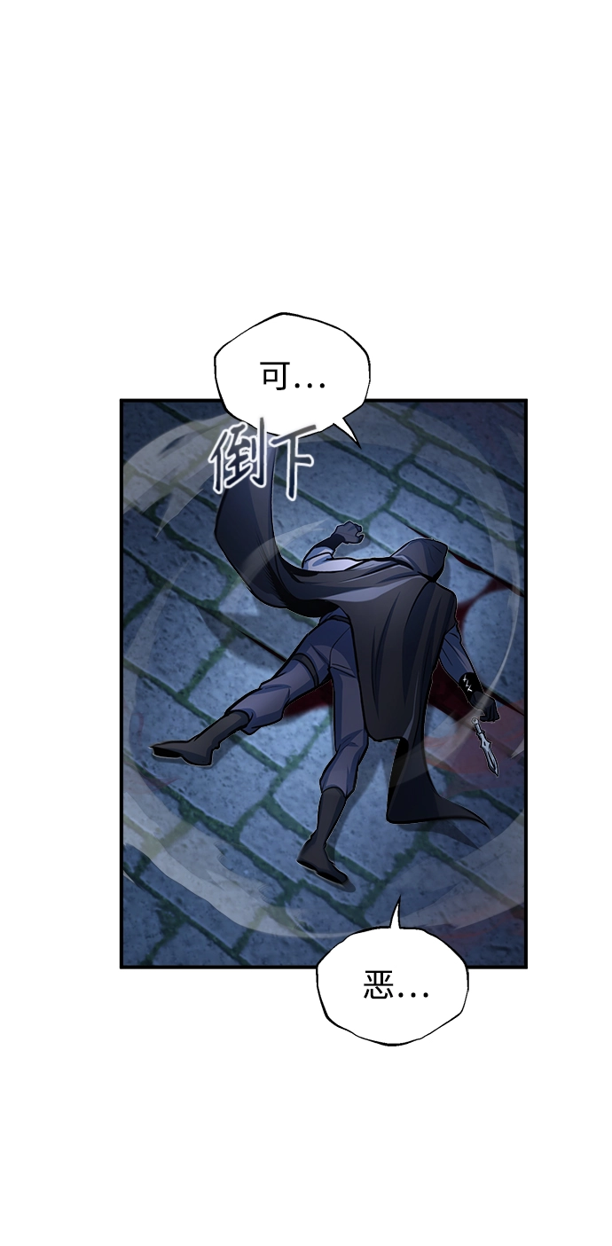 [第36话] 卡尔萨帕·阿萨辛54