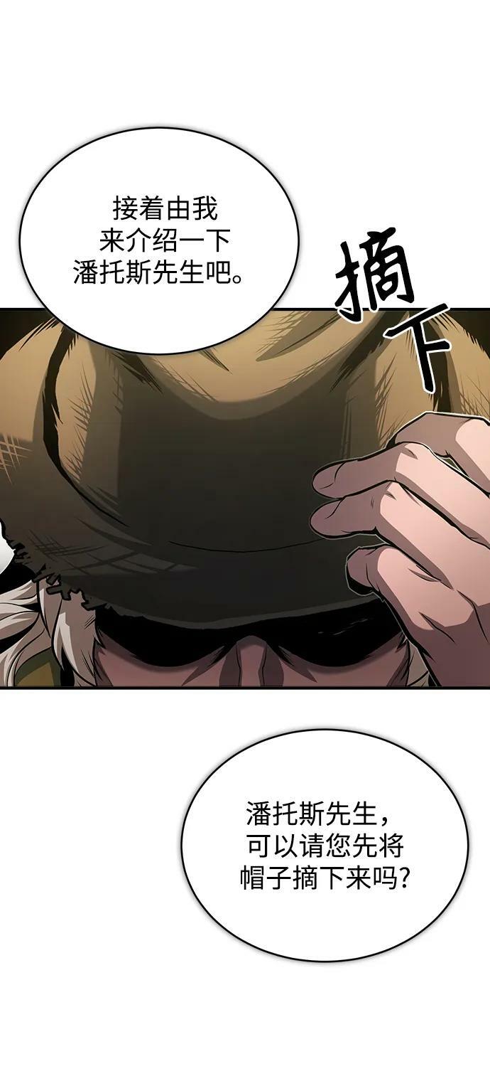 [第44话] U.N.Owen43
