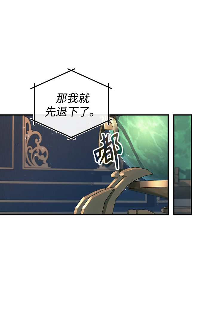 [第31话] 坐标指定术式21
