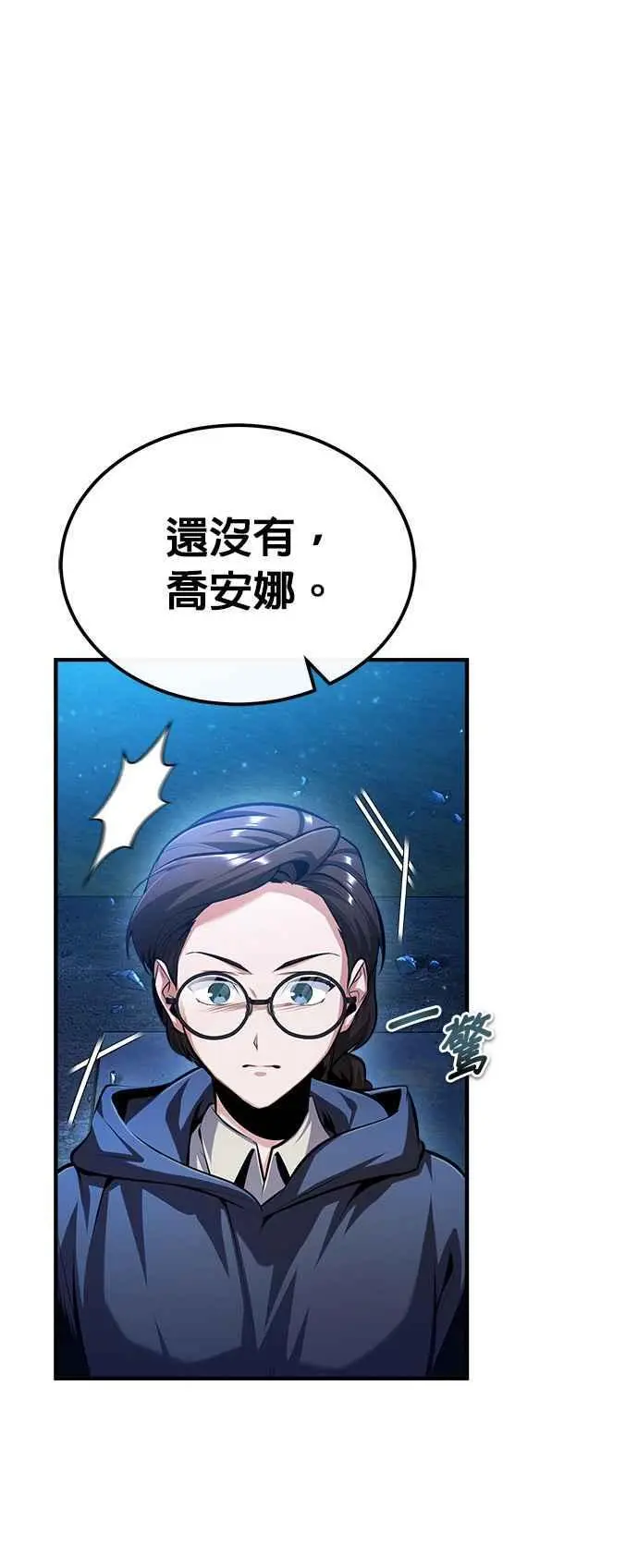 第72话 接头1