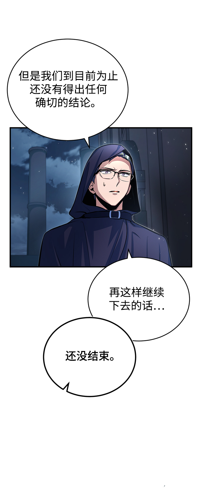 [第37话] 世立团-艾伊昂皮特60