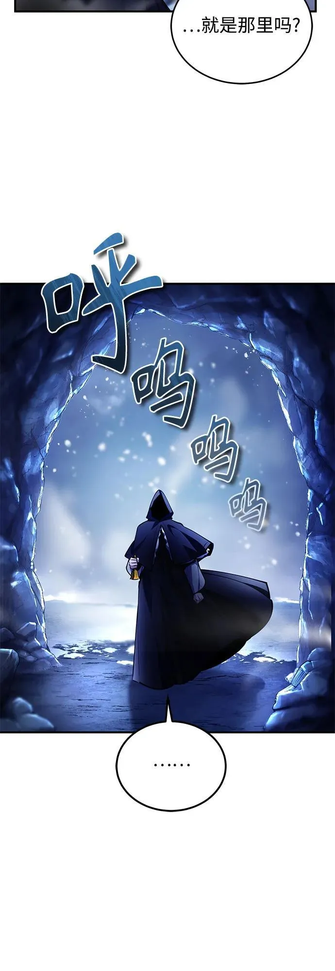 [第84话] 干部会议62