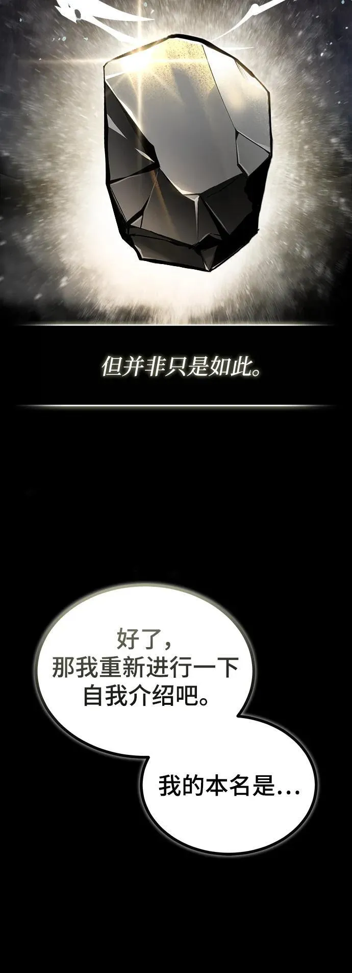 [第78话] 梦魔法55