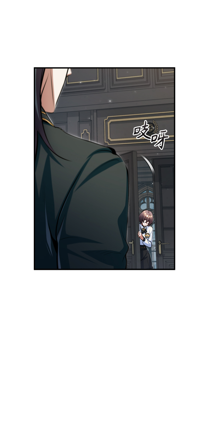 [第31话] 坐标指定术式78