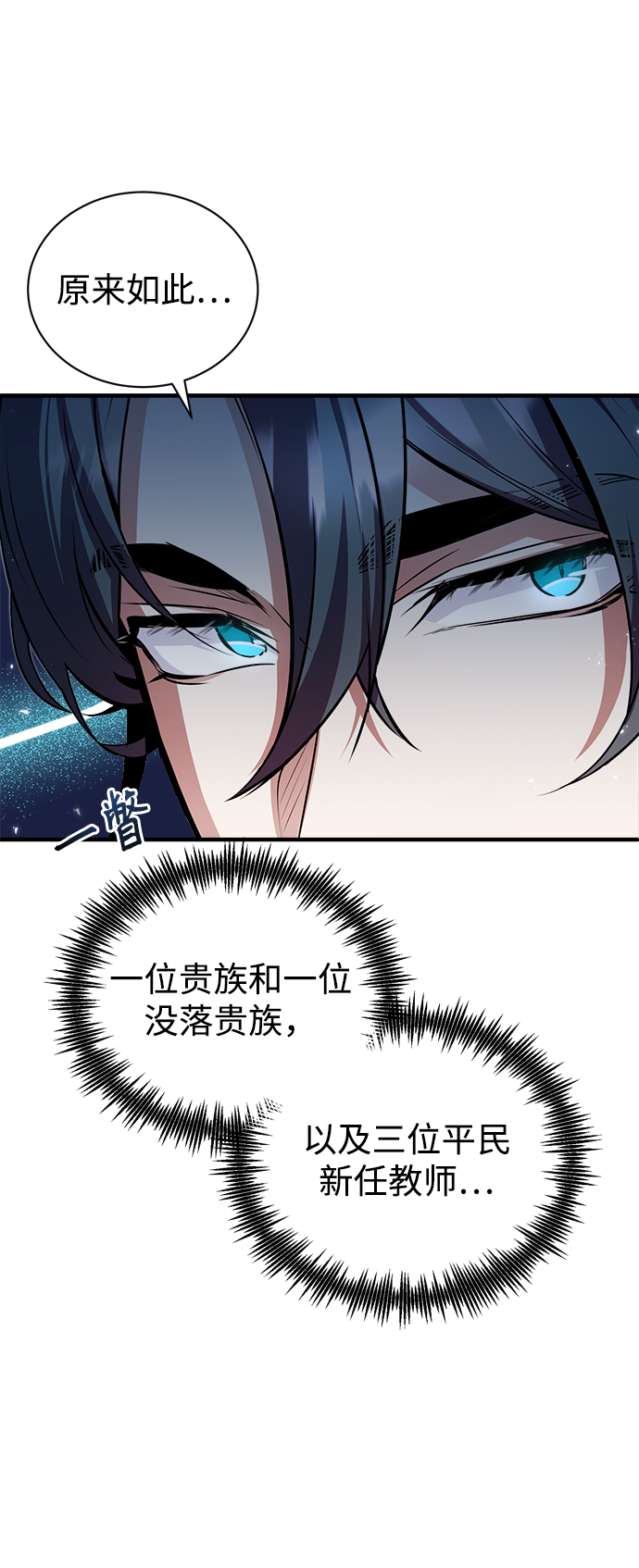第06话9