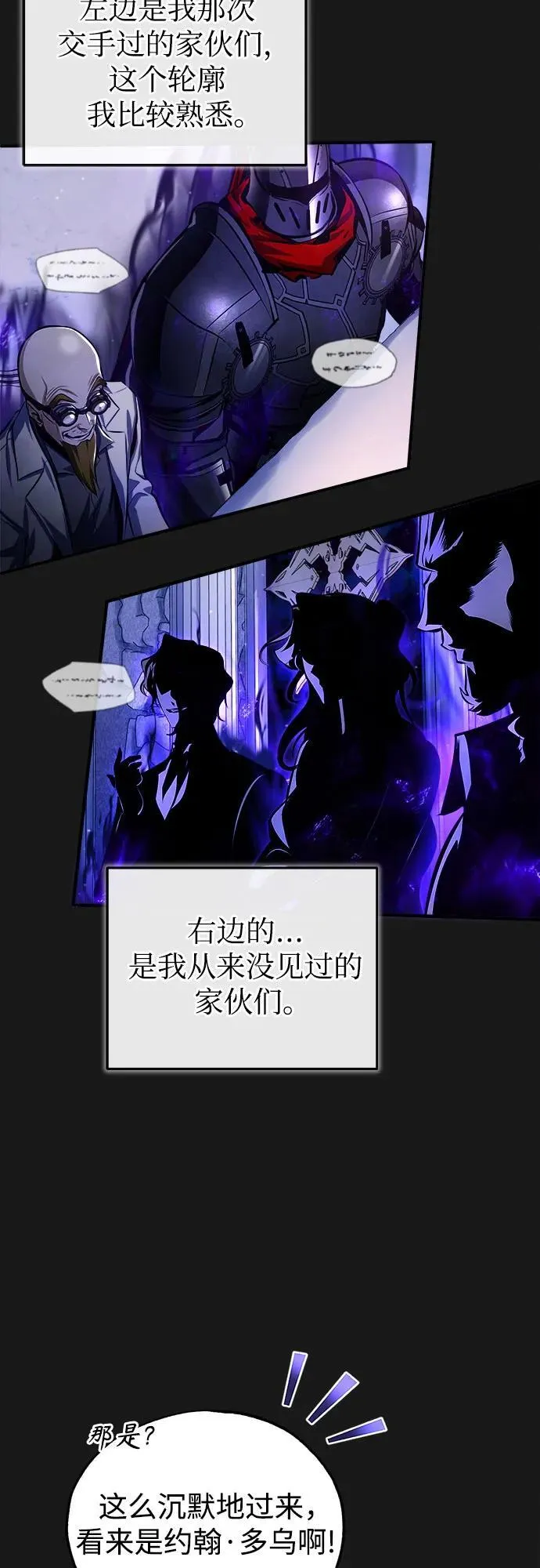 [第83话] 临床研究58