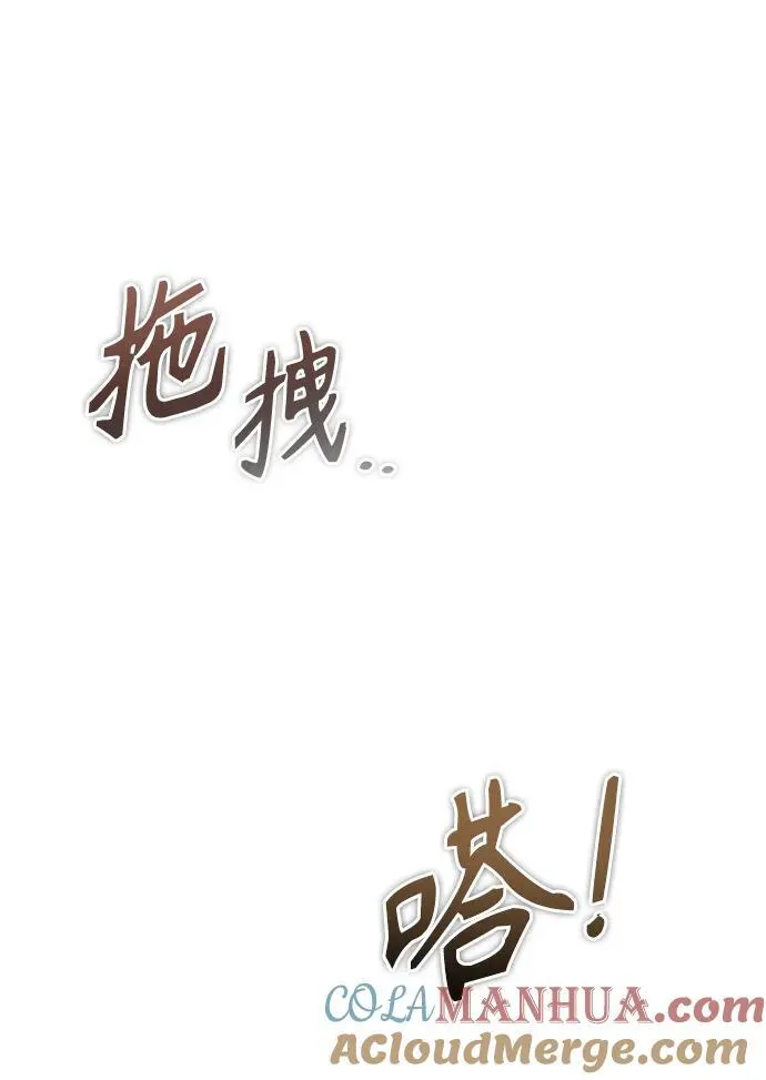 [第74话] 银日60