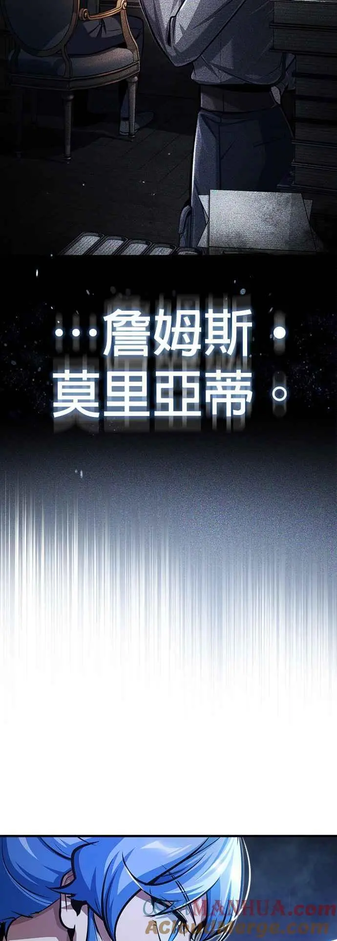 第65话 不被欢迎的客人21
