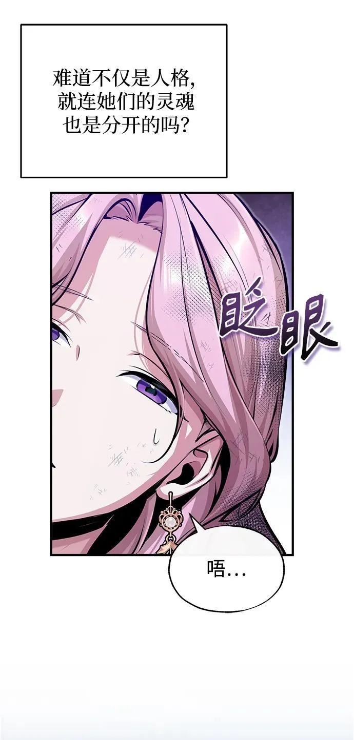 [第72话] 接头11