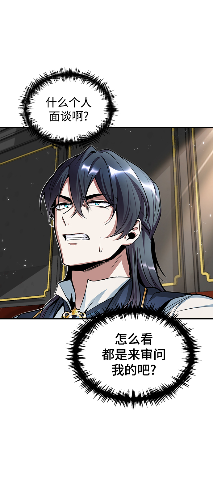 第09话21