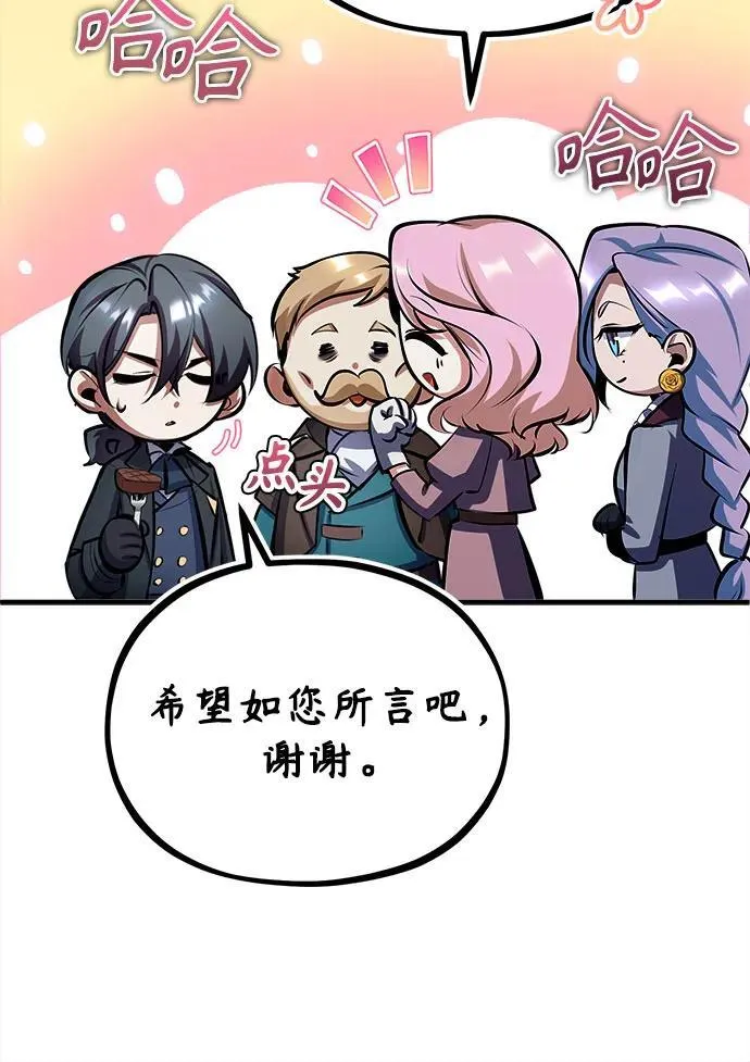 [第83话] 临床研究26