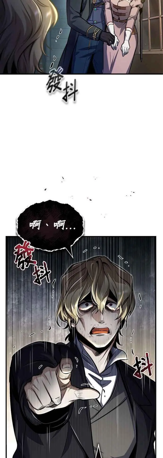 第62话 过去的再会17