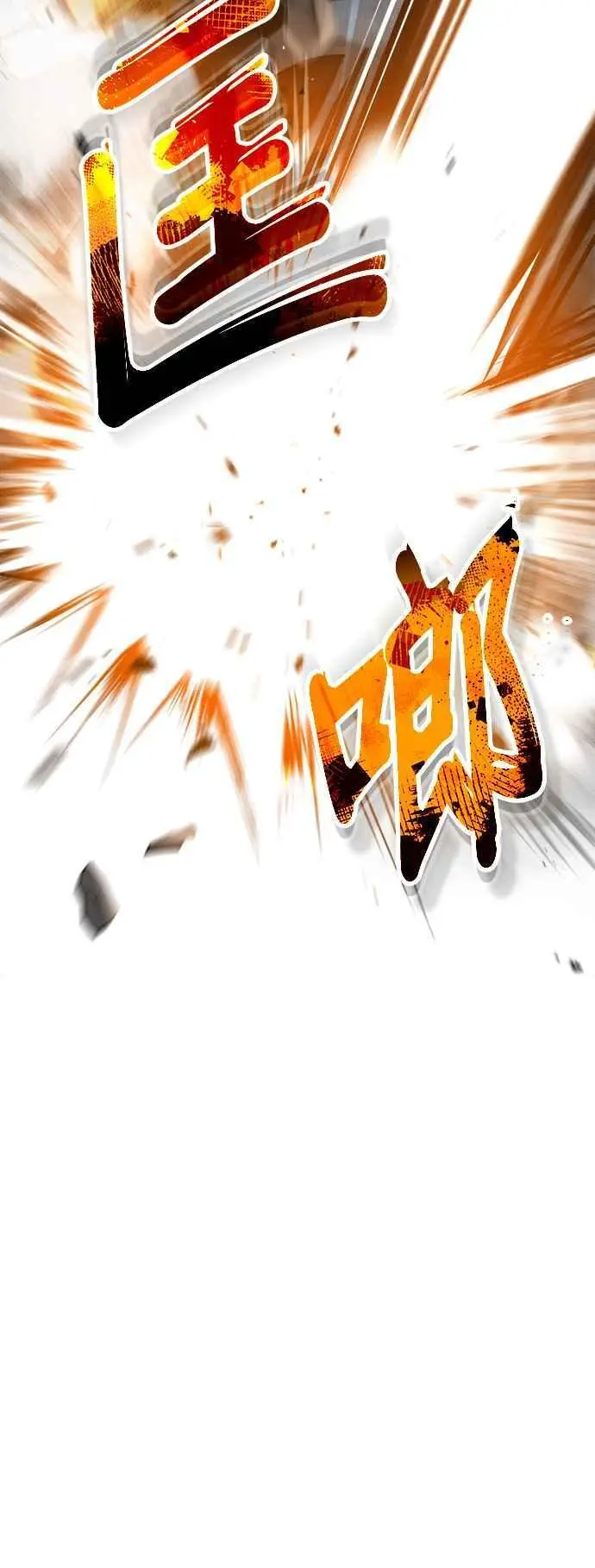 第70话 浅海破冰舰28