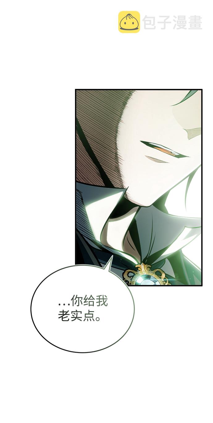 [第33话] 陷阱69