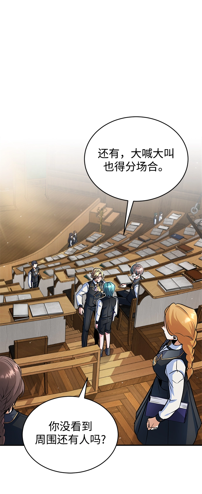 第08话19