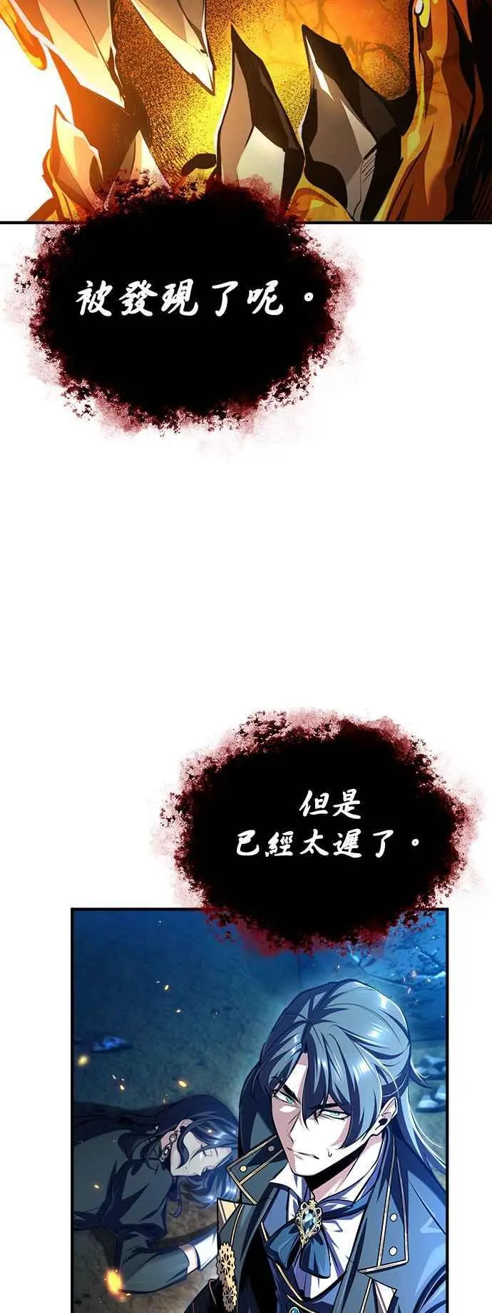 第70话 浅海破冰舰44