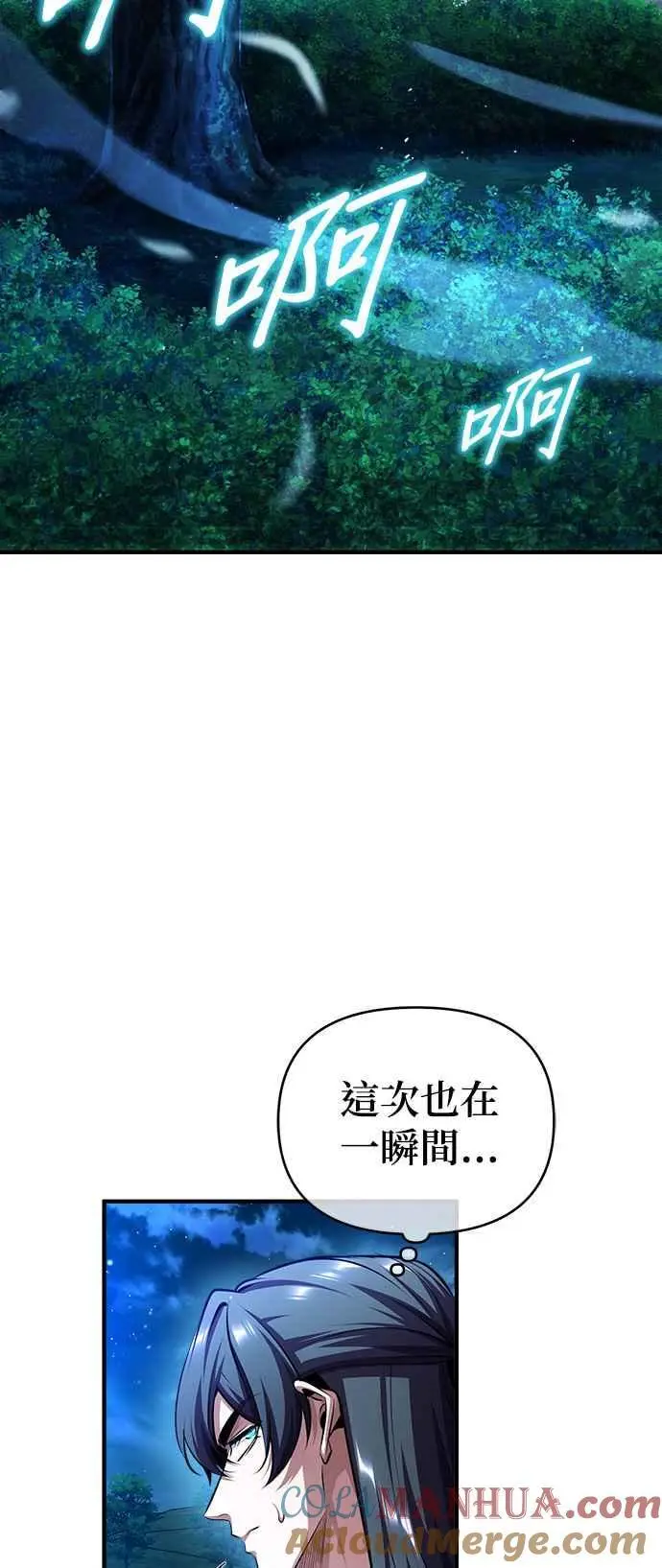 第72话 接头75