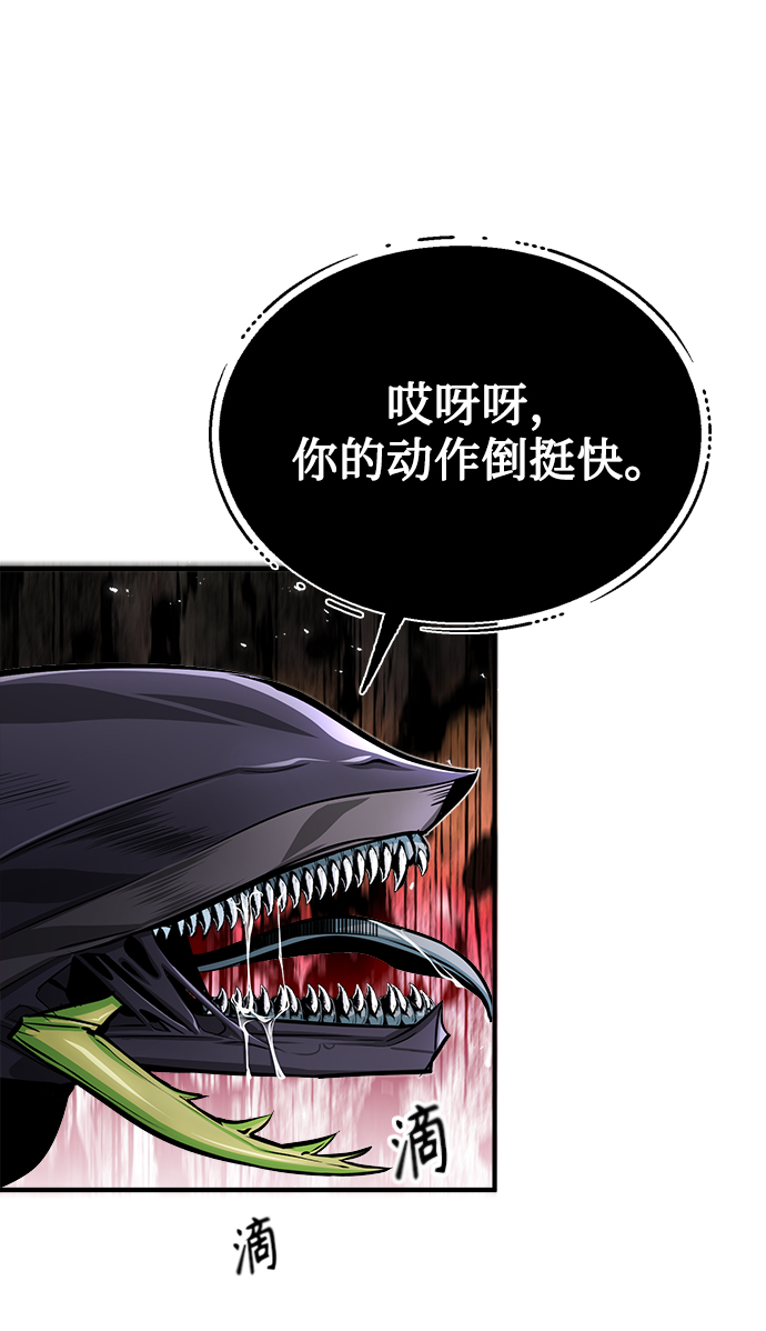 第19话25