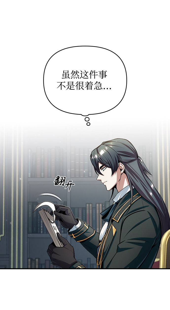 [第29话] 选拔助教18