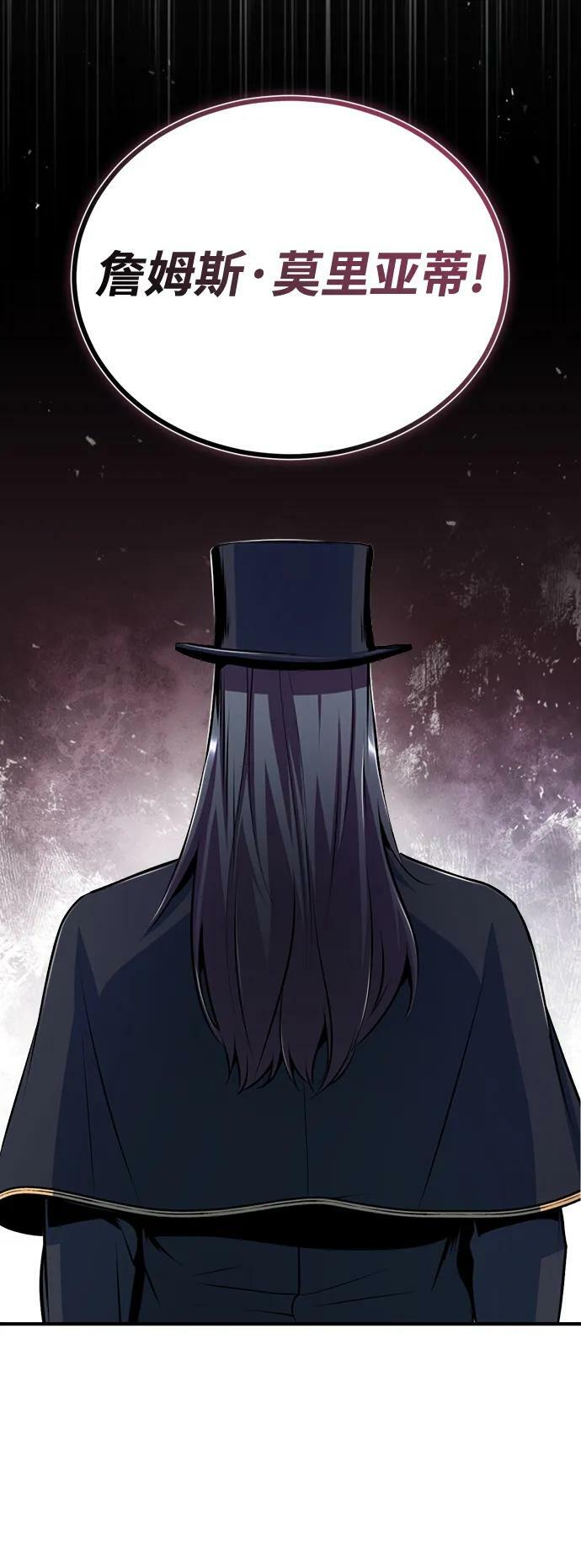 [第46话] 凯西·塞尔莫尔41