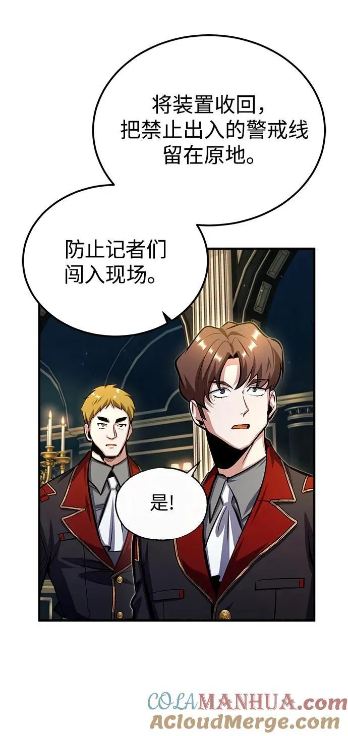 [第77话] 主人21