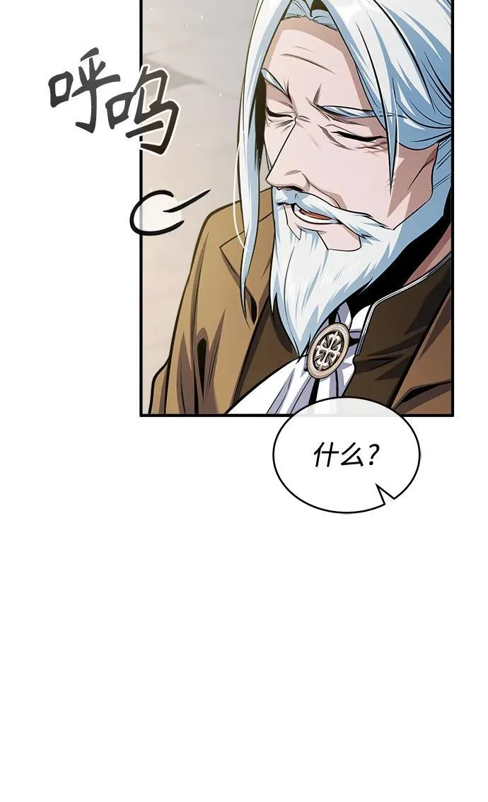 [第65话] 不想见到的客人76