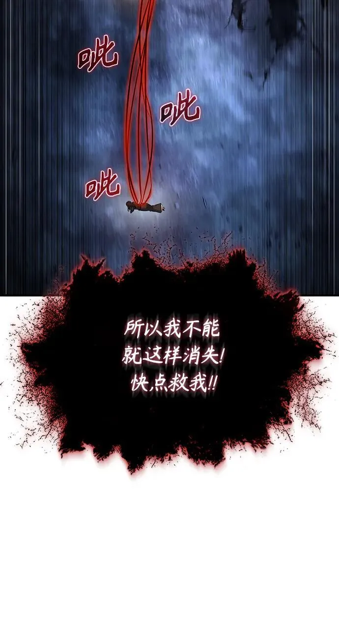 [第71话] 救赎61