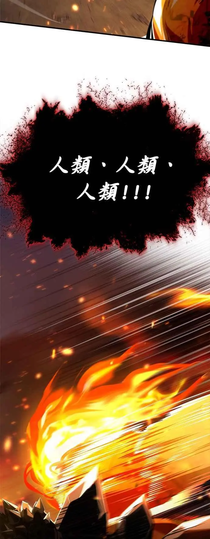 第69话 卡西莫多67