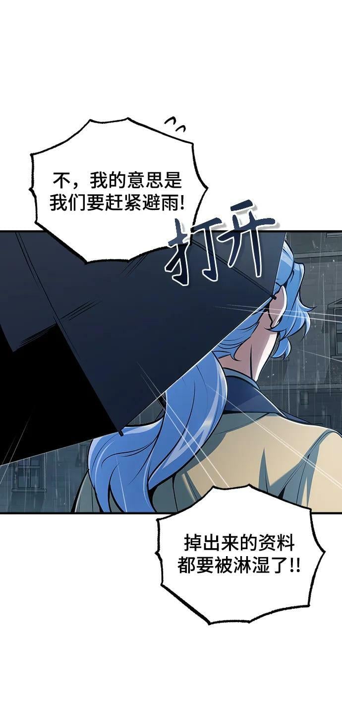 [第46话] 凯西·塞尔莫尔28