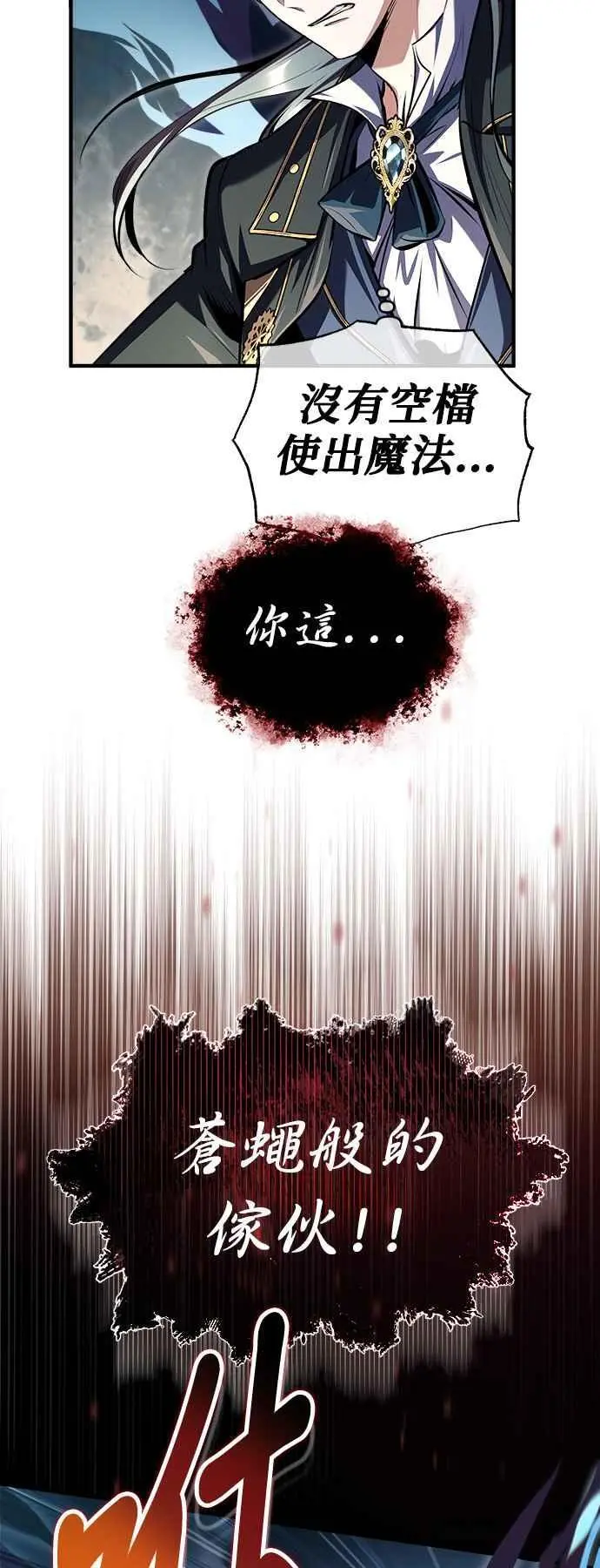 第69话 卡西莫多20