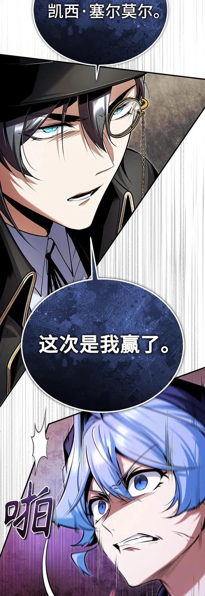 [第93话] 正义的胜利5