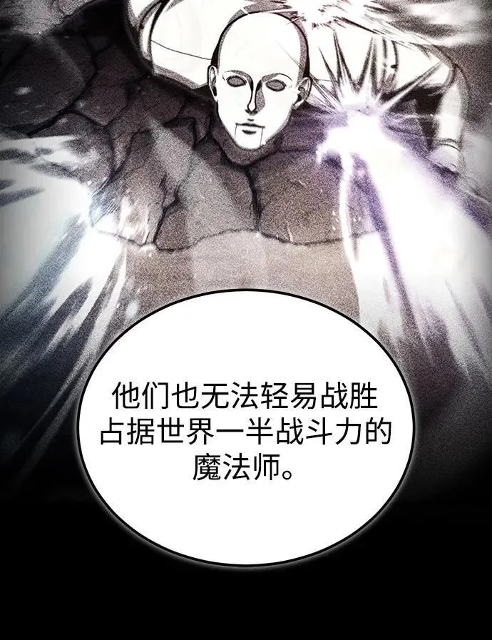 [第90话] 达乐唐斯31