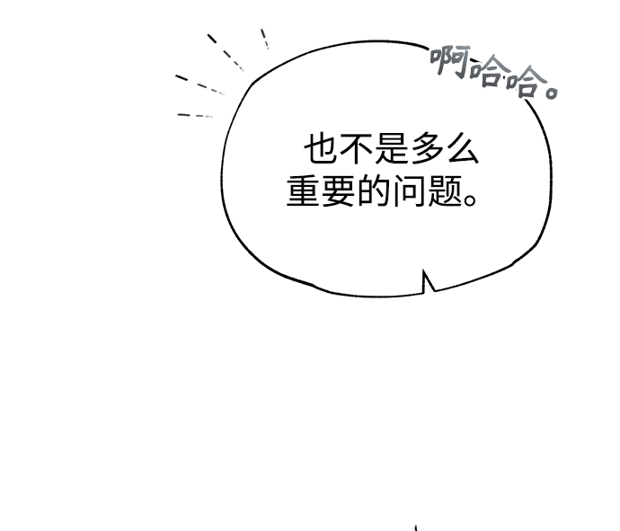[第29话] 选拔助教73