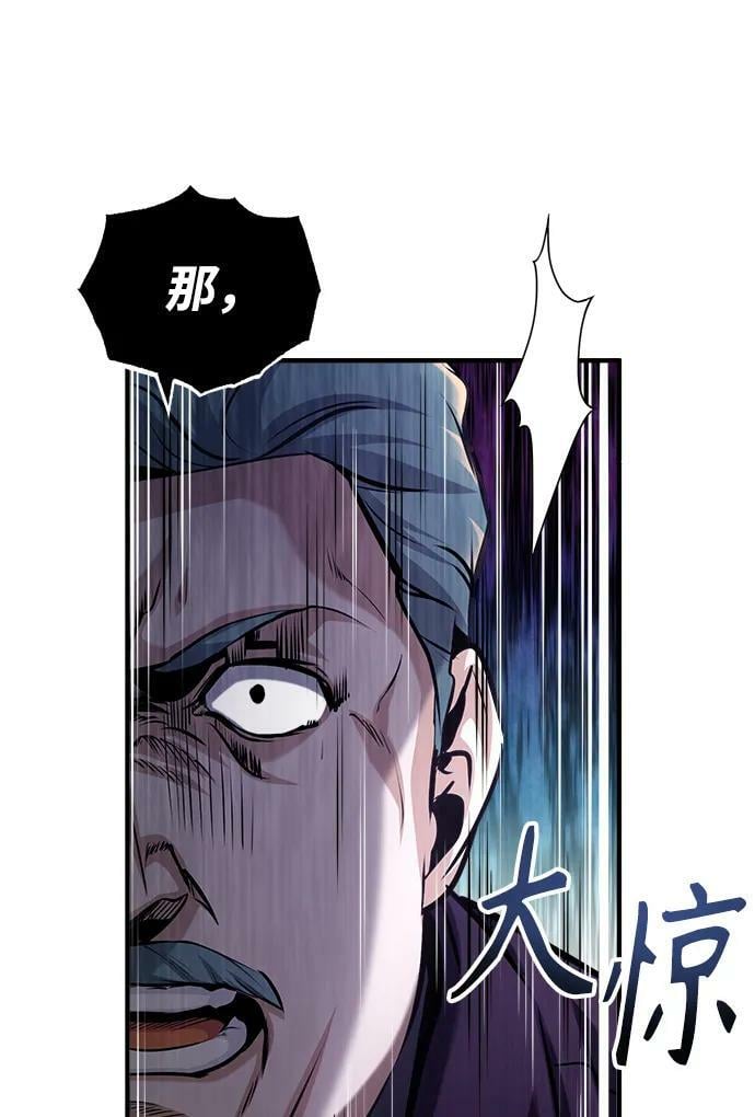 [第50话] 汉斯53
