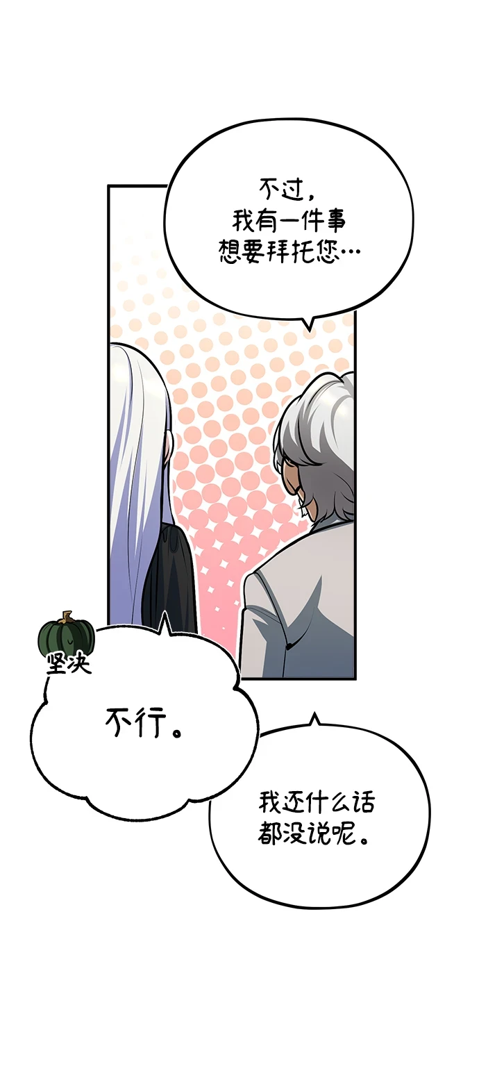 [第41话] 机会51