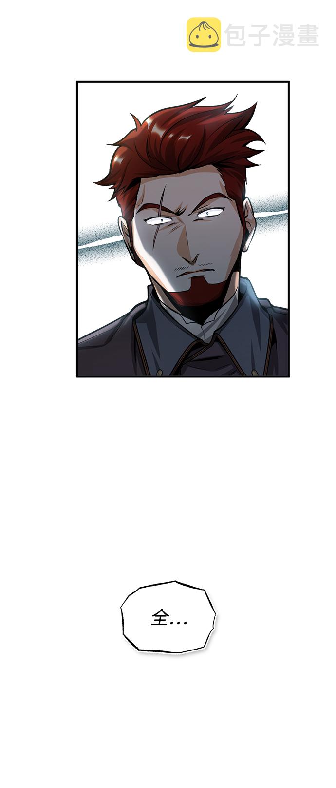 [第27话] 詹姆斯·莫里亚蒂65