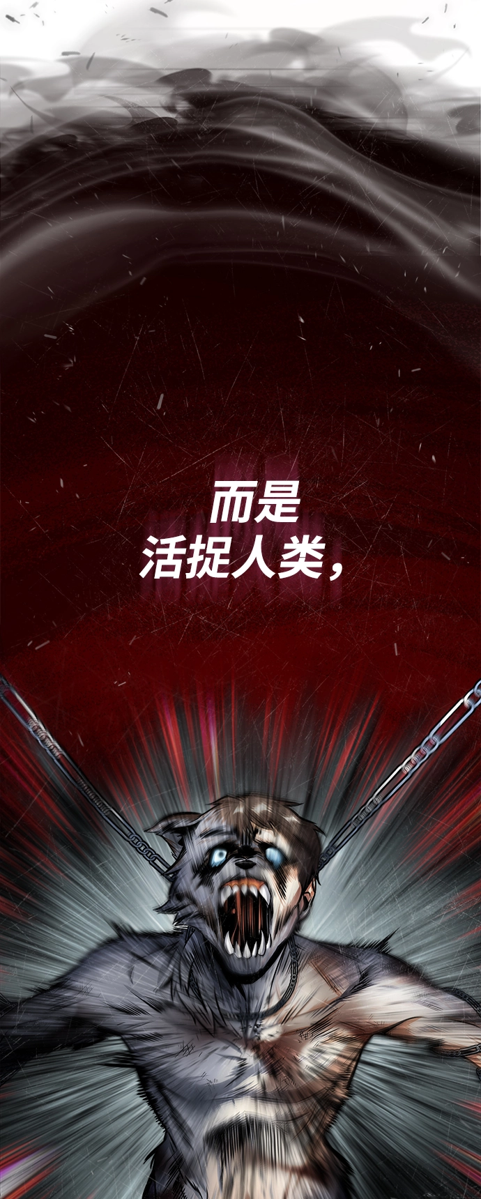 第16话81