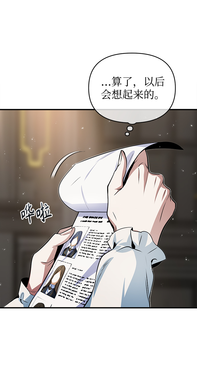 第09话30