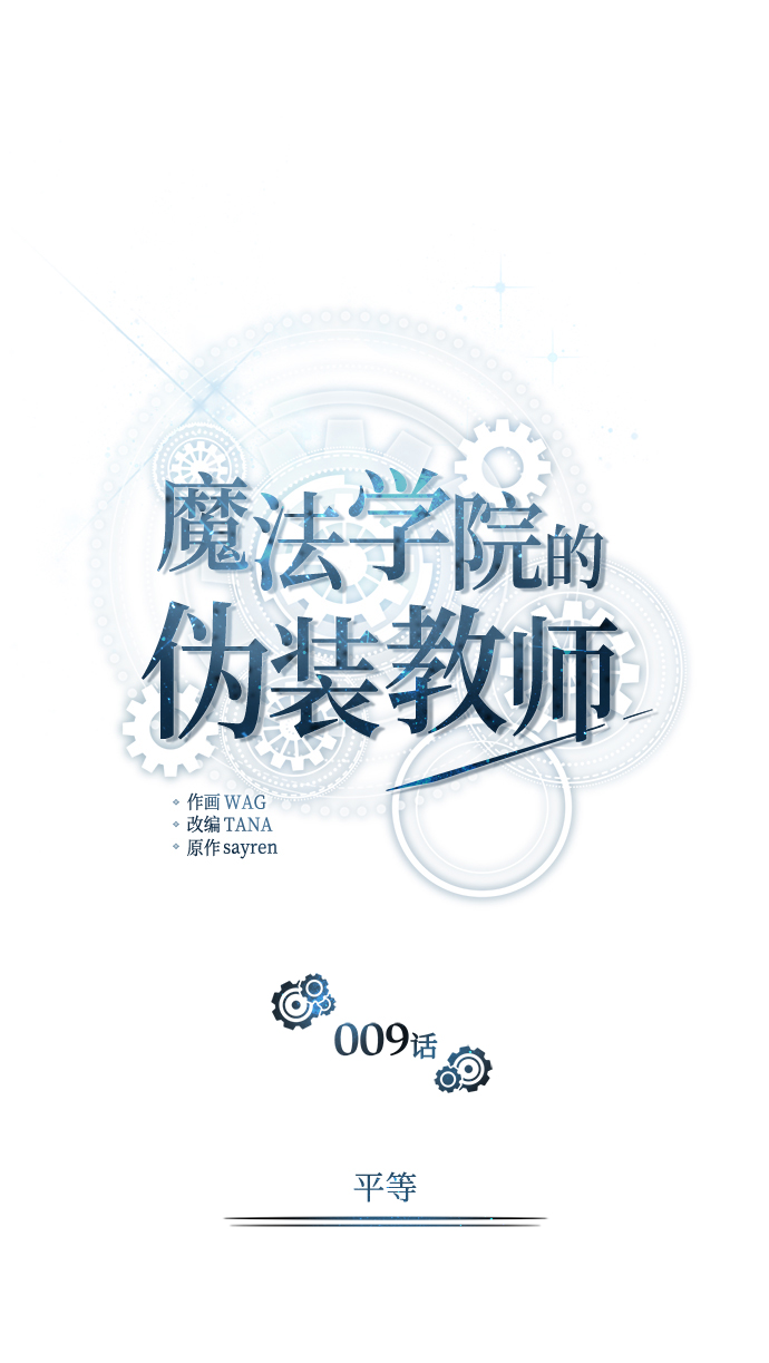 第09话18