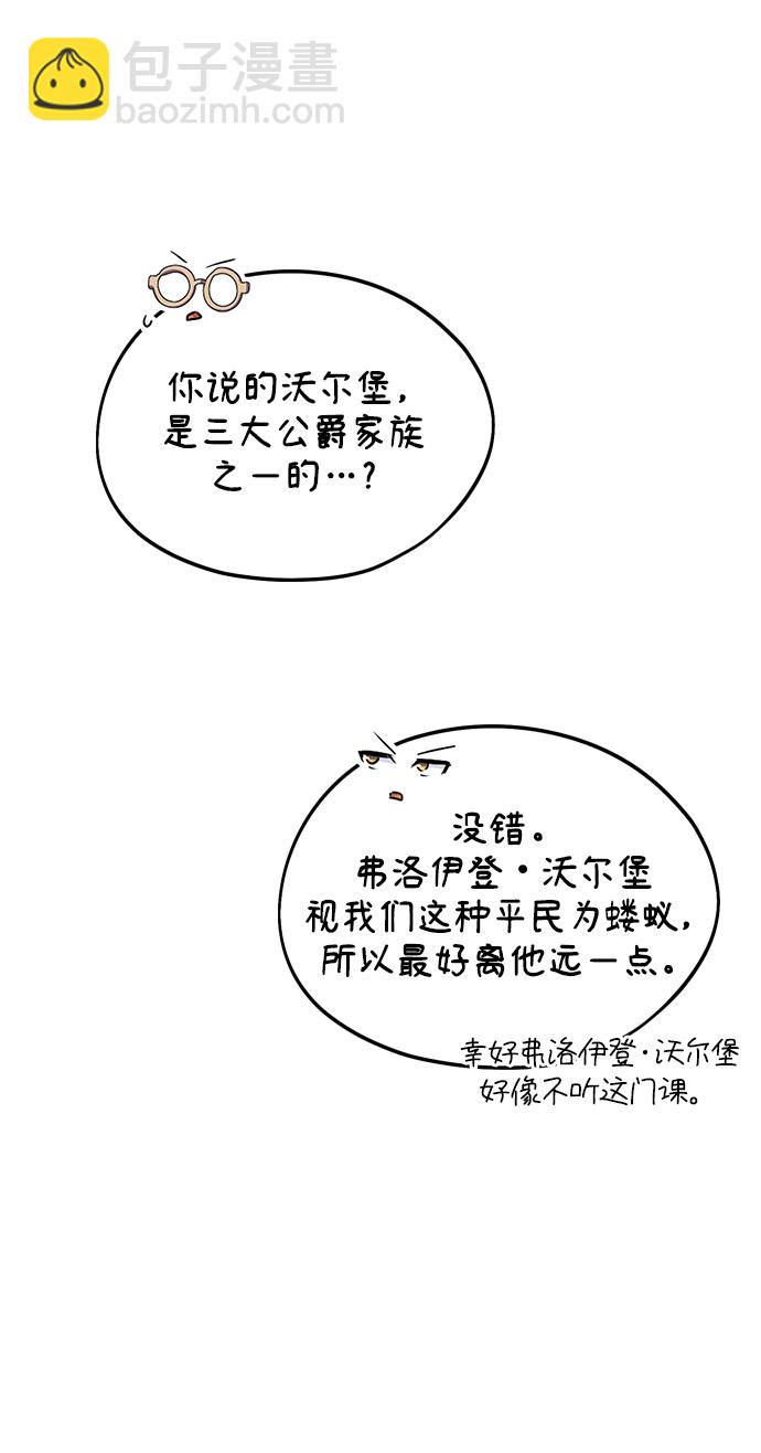 第08话40