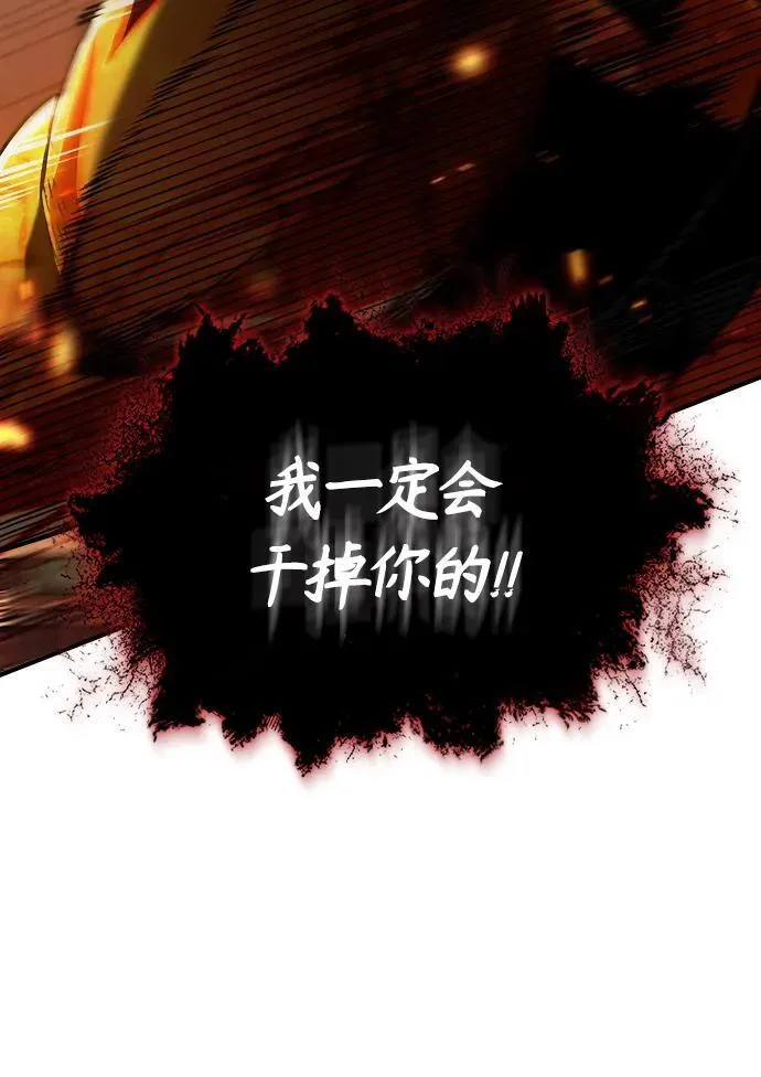 [第69话] 夸吉莫多78