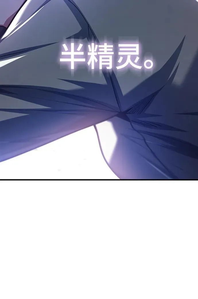 [第79话] 真相74