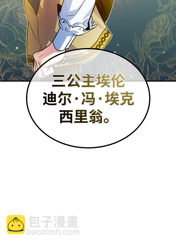 第08话36