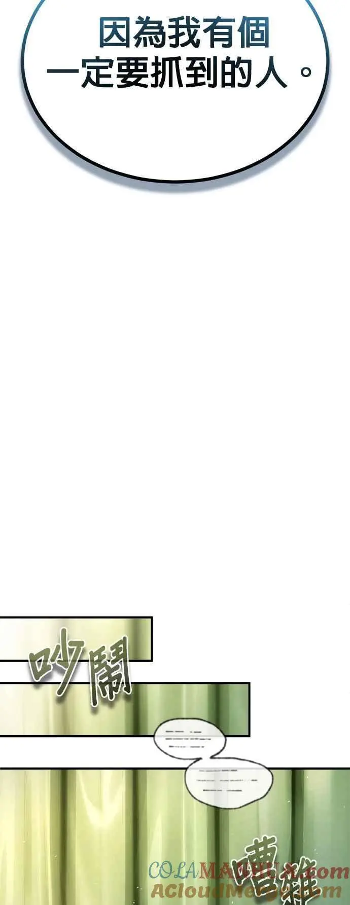 第73话 探病36