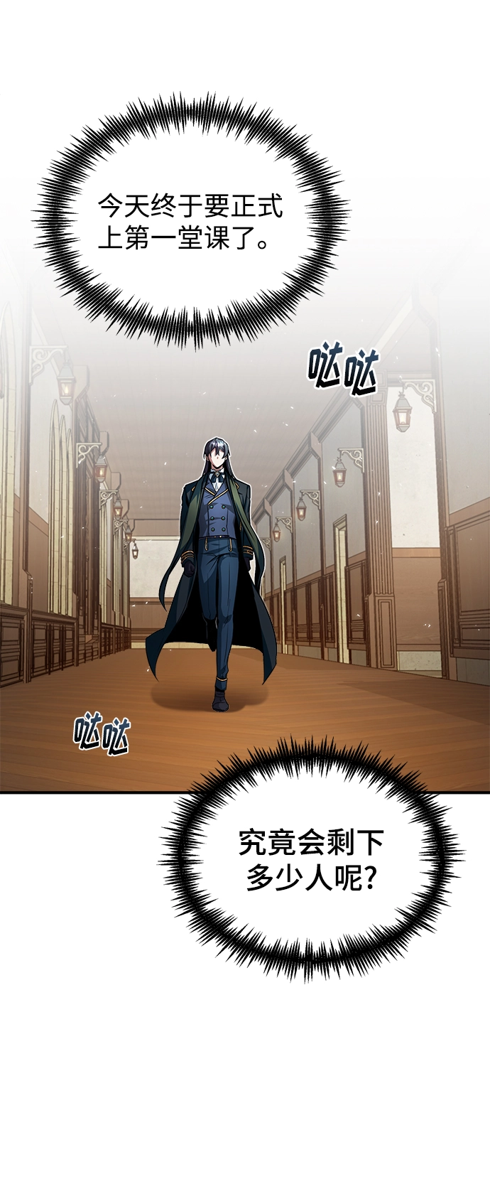 第06话36