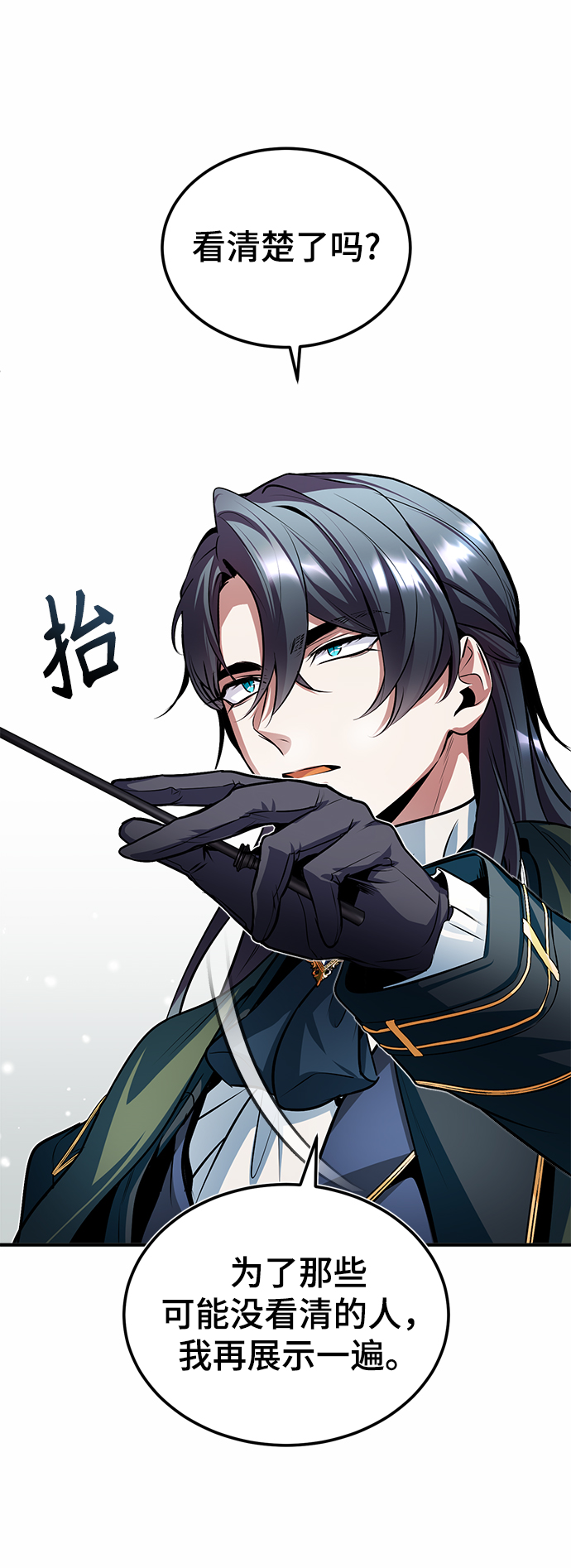 第07话40