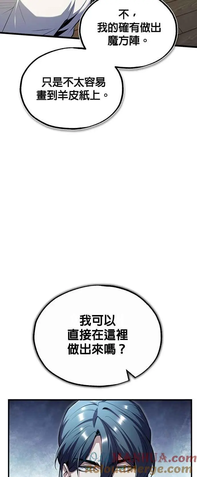 第59话 记忆激荡21