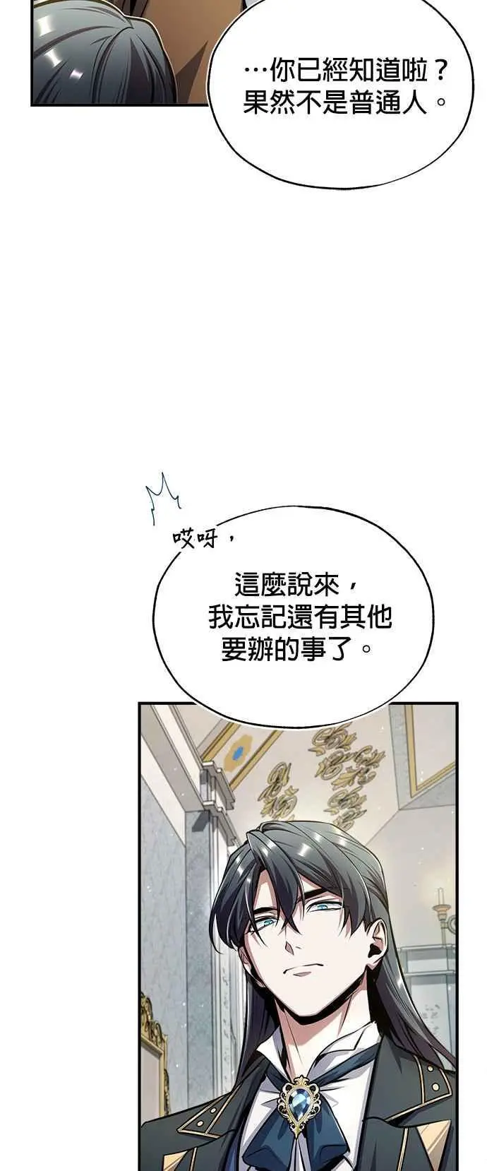 第64话 行动的代价44
