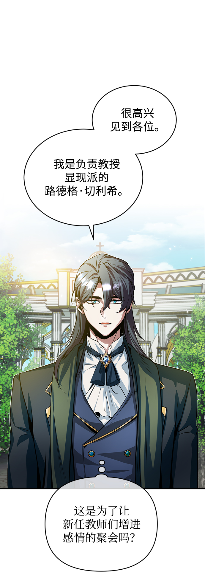 第06话4