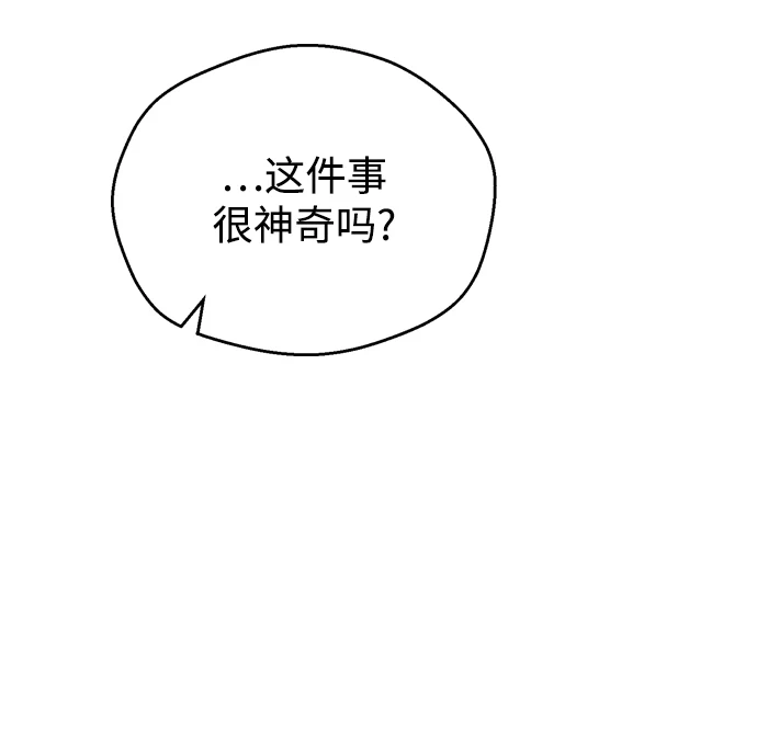 [第40话] 埃斯梅拉达74